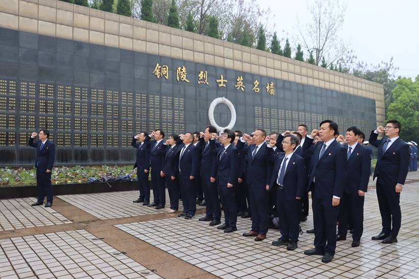 公司黨委開展“緬懷英烈先輩 弘揚(yáng)建黨精神”主題活動 